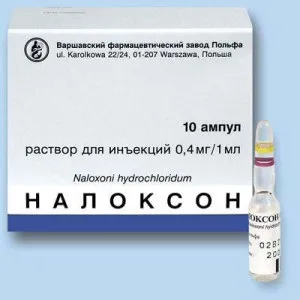 Передозування героїном симптоми, наслідки, що робити і перша допомога (передозування героїном) Передозування героїном симптоми, наслідки, що робити і перша допомога