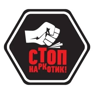 Передозування кокаїну, симптоми передозування, як кинути вживати наркотик (кокаїну) Передозування кокаїну, симптоми передозування, як кинути вживати наркотик