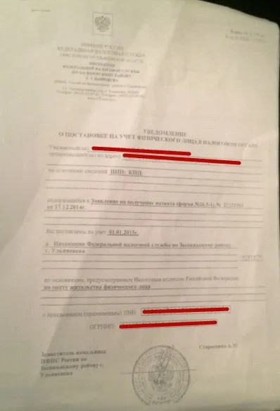 Патент на послуги вуличних сторожів замість дозволу на організацію прибудинкової автостоянки (підприємство) Патент на послуги вуличних сторожів замість дозволу на організацію прибудинкової автостоянки