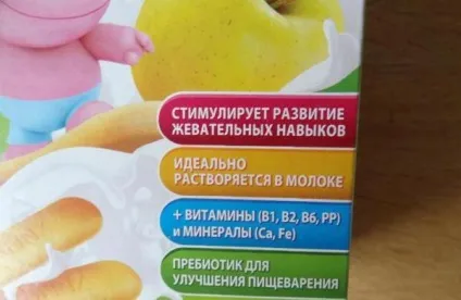 Печиво Хайнц з 5 місяців склад, фото, відгуки (склад) Печиво Хайнц з 5 місяців склад, фото, відгуки