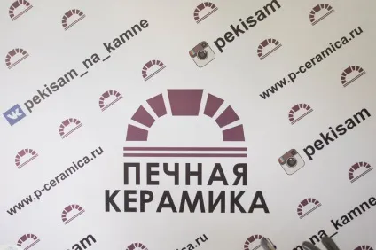 Пекарський камінь випічка як у бабусі - тест-драйв (пекарський) Пекарський камінь випічка як у бабусі - тест-драйв