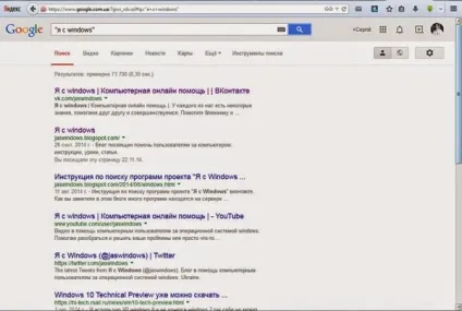 People search results, vk