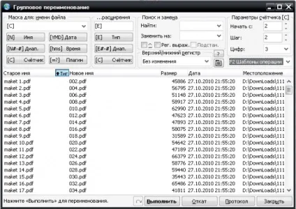 Pdf розворотами - в посторінковий pdf (доповнення), ефективна робота в adobe indesign, прийоми (indesign) Pdf розворотами - в посторінковий pdf (доповнення), ефективна робота в adobe indesign, прийоми