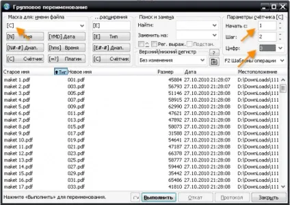 Pdf розворотами - в посторінковий pdf (доповнення), ефективна робота в adobe indesign, прийоми (робота) Pdf розворотами - в посторінковий pdf (доповнення), ефективна робота в adobe indesign, прийоми