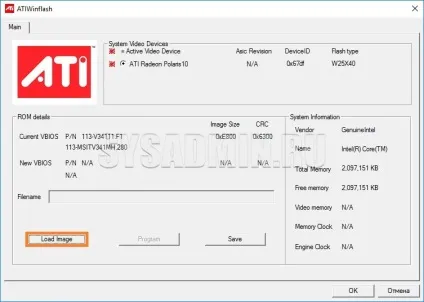 Перепрошивка bios на картах amd (перепрошивка) Перепрошивка bios на картах amd