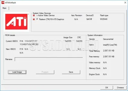 Перепрошивка bios на картах amd (перепрошивка) Перепрошивка bios на картах amd