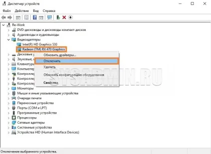 Перепрошивка bios на картах amd (windows) Перепрошивка bios на картах amd