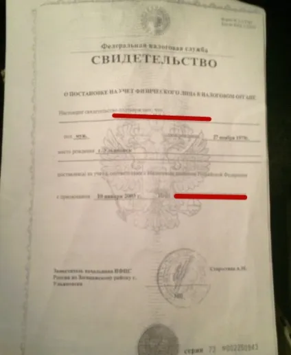 Патент на послуги вуличних сторожів замість дозволу на організацію прибудинкової автостоянки (підприємство) Патент на послуги вуличних сторожів замість дозволу на організацію прибудинкової автостоянки