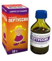 Пертусин (сироп) інструкція із застосування (Пертусин є засобом) Пертусин (сироп) інструкція із застосування