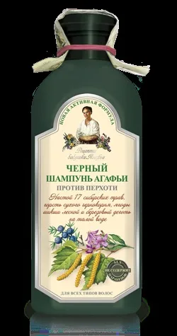 Перехід на натуральні шампуні - статті - makeit-up - відгуки про косметику (потрібно було зупинити) Перехід на натуральні шампуні - статті - makeit-up - відгуки про косметику