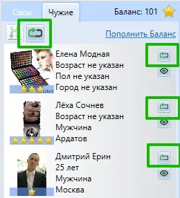 Пишемо коменти вконтакте від чужого імені через viking troll, скарбничка фрілансера (розкрутці груп в контакті) Пишемо коменти вконтакте від чужого імені через viking troll, скарбничка фрілансера