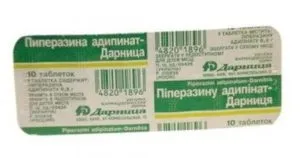 Піперазин для кішок дозування, інструкція із застосування, відгуки (піперазин) Піперазин для кішок дозування, інструкція із застосування, відгуки
