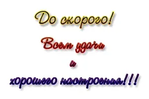 Перли Лариса Гузеева, блогер frau-malaeva на сайті 28 ноября 2012, пліткар
