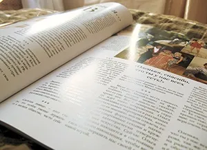 Персональний глянсовий журнал на день народження (персональний) Персональний глянсовий журнал на день народження