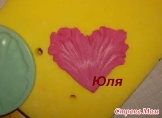 Півонія (без спеціальних формочок