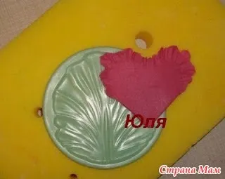 Півонія (без спеціальних формочок