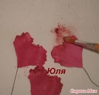 Півонія (без спеціальних формочок