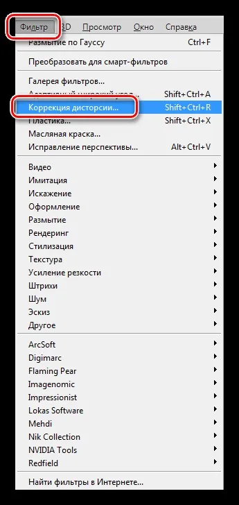 Перспектива в фотошопі