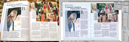 Персональний глянсовий журнал на день народження (глянцевий) Персональний глянсовий журнал на день народження