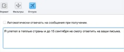 Переходимо на пошту icloud з gmail і інших поштових сервісів (iCloud Налаштування автоматичного) Переходимо на пошту icloud з gmail і інших поштових сервісів