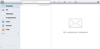 Переходимо на пошту icloud з gmail і інших поштових сервісів (gmail) Переходимо на пошту icloud з gmail і інших поштових сервісів