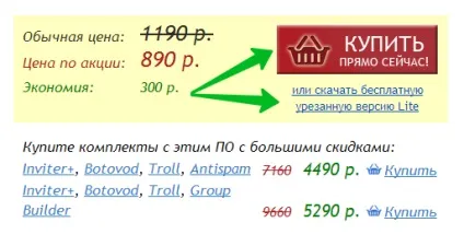 Пишемо коменти вконтакте від чужого імені через viking troll, скарбничка фрілансера (програми для груп вконтакте) Пишемо коменти вконтакте від чужого імені через viking troll, скарбничка фрілансера