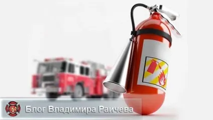 Періодичність перезарядки вуглекислотних вогнегасників в організації