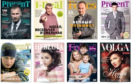 Персональний глянсовий журнал на день народження (персональний) Персональний глянсовий журнал на день народження