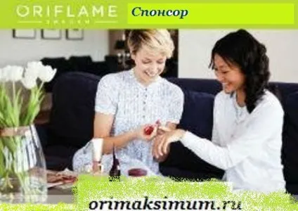 Перші кроки новачка