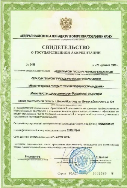 Первинна спеціалізація з терапевтичної стоматології (медичні курси) Первинна спеціалізація з терапевтичної стоматології
