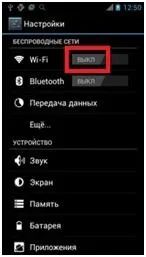 Планшет texet tm 9741 настройка, проблеми