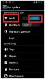 Планшет texet tm 9741 настройка, проблеми