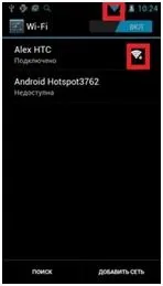 Планшет texet tm 9741 настройка, проблеми