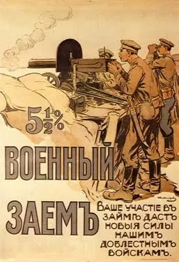 Плакати - це