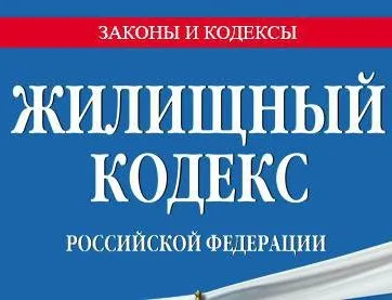 Платити чи по квитанції за капітальний ремонт чи можна відмовитися від послуг (квитанції) Платити чи по квитанції за капітальний ремонт чи можна відмовитися від послуг