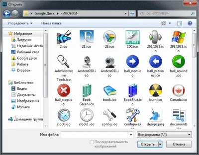 Плагін для роботи з іконками (формат ico) в photoshop cs6 і cc (формат) Плагін для роботи з іконками (формат ico) в photoshop cs6 і cc