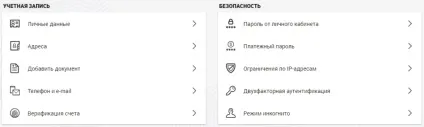 Платіжна система epayments відгуки та огляд (платіжна) Платіжна система epayments відгуки та огляд