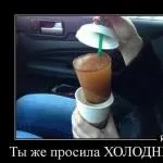 Чому вручають кубки переможцям