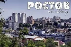 Чому місто одесу назвали - мама, а місто Вінниця (назвали) Чому місто одесу назвали - мама, а місто Вінниця