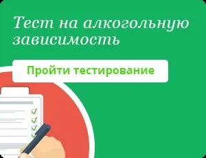 Чому нудить після п'янки і що робити при такому стані (нудить п'янки алкоголь позбутися допомогти робити вранці) Чому нудить після п'янки і що робити при такому стані