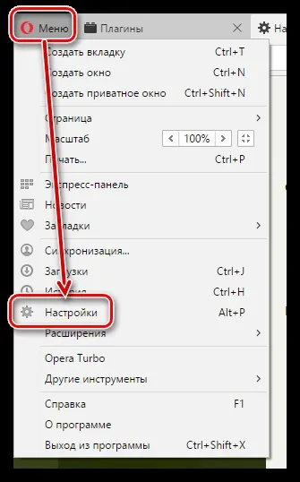 Чому не працює флеш плеєр в опері (працює) Чому не працює флеш плеєр в опері