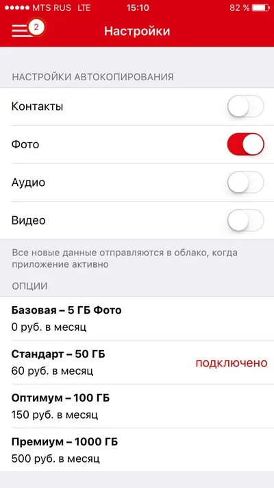 Чому парити в хмарах - це добре (додатки) Чому парити в хмарах - це добре