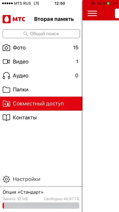 Чому парити в хмарах - це добре (мтс) Чому парити в хмарах - це добре