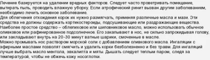 Чому в носі кров'яні комашки яка причина появи комашок з кров'ю (проблема) Чому в носі кров'яні комашки яка причина появи комашок з кров'ю