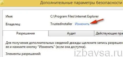 Чому trustedinstaller не дає видалити папку і як його відключити (відключити) Чому trustedinstaller не дає видалити папку і як його відключити