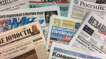 Чому змі називають четвертою владою (якість) Чому змі називають четвертою владою