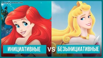 Чому не виходить побудувати відносини (відносини) Чому не виходить побудувати відносини