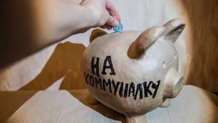 Чому збільшилася квартплата