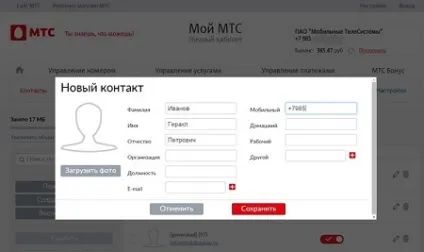 Чому парити в хмарах - це добре (послуги) Чому парити в хмарах - це добре