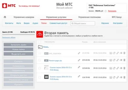 Чому парити в хмарах - це добре (послуги) Чому парити в хмарах - це добре